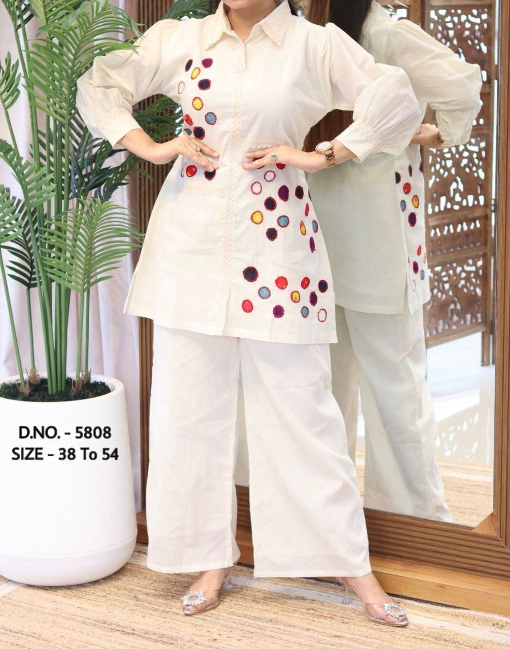 Premium beige Embroidery cord set  Outfit Sets