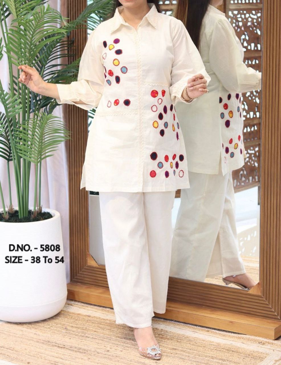 Premium beige Embroidery cord set  Outfit Sets